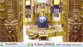  Live Darshan - Shree Somnath Temple, First Jyotirlinga-01-January-2025