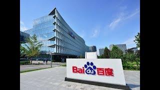 Baidu releases figures for Q3 2017