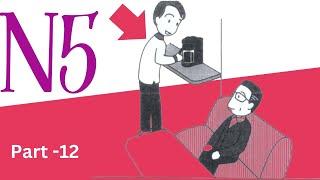 JLPT JAPANESE N5 LISTENING  PRACTICE  TEST WITH ANSWER CHOUKAI (ちょうかい ) 7/2024  #12