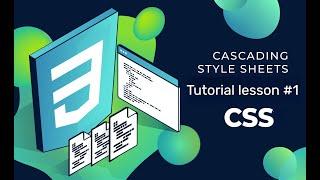 CSS syntax. Reset CSS styles. HTML CSS JS Lessons. Lesson CSS #1