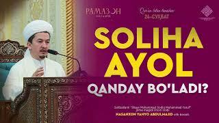 Soliha ayol qanday bo'ladi? | Солиҳа аёл қандай бўлади? - Hasanxon Yahyo Abdulmajid