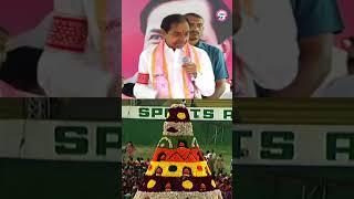 KCR Superb Speech | #Bathukamma #Telangana #BRS #hyderabad #revanthreddyfailedcm