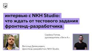 Что ждать от тестового задания фронтенд-разработчика