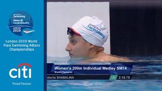 Women's 200m IM SM14 Final | London 2019