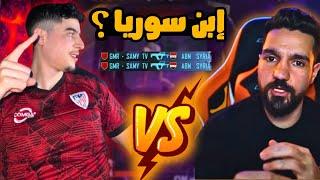 مواجهتي ضد إبن سوريا؟سولو سكواد - pubg mobile