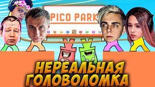 МОКРИВСКИЙ ИГРАЕТ В PICO PARK СО СТРИМЕРАМИ / ЛИКС, ЮЕЧКА, КВИКХАНТИК GWINGLADE MOKRIVSKIY ПИКО ПАРК