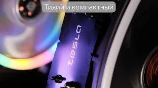 Кулер TESLA Shadow SE213