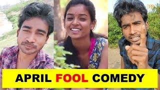 April Fool Comedy | Prince Kumar, Kishor Kumar, Suraj SSBS | Vigo Video