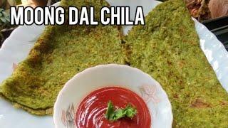 Moong dal chila | moong dal chila recipe | Dosa recipe