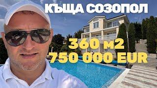 Къща Созопол на първа линия море!