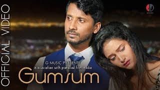 Gumsum | Humane Sagar | Ira Mohanty | Som | Yugma | Deepak Roy | Official Video | G Music.