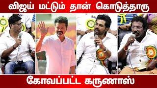 Vijay மட்டும் தான் I Nadigar Sangam I Vishal , Karthi, Karunas , Rohini I Cinema5D