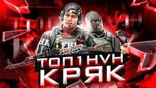 ПРИВАТНЫЙ HVH КРЯК НЕМСИС ДЛЯ CSGO/ВОЗВРАЩЕНИЕ ОРЛА