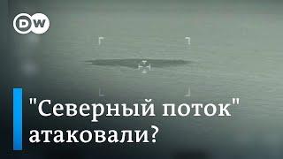 Разрушены три нитки газопроводов "Северный поток": что говорят в Европе