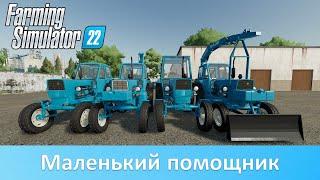 Farming Simulator 22 - Обзор мод-пака тракторов ЮМЗ