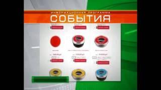 санкционная продукция 03 06 16