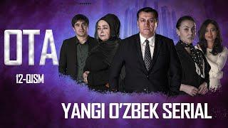 OTA O'zbek serial 12-qism || ОТА Ўзбек сериал 12-қисм.