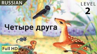 The Four Friends: Learn Russian with Subtitles - Story for Children "BookBox.com"