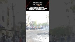 Nuh Violence: Internet Suspended In Gurugram & Other Headlines | News Wrap @ 8 AM