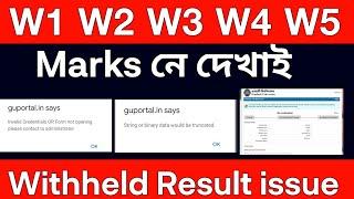 gu result 2020 | W1 W2 W3...Result issue !!  | Gauhati University result 2020