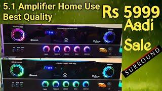 5.1 Amplifier best Quality Low budget Rs 5999