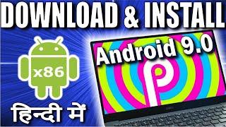 Download & Install Android x86 on PC with Dual Boot | 9.0 Pie