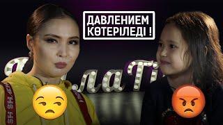 БалаTime - “Анам мені өзге балалармен салыстырғанда давлением көтеріледі!”