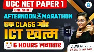 UGC NET Paper 1 Complete ICT Marathon || ICT by Aditi Mam || JRFAdda