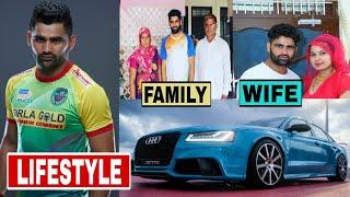 Pradeep Narwal (Kabaddi Player)  Lifestyle 2021,Income, Family, Age, House, Wife, Car, Bio&Net Worth