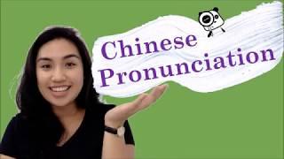 Chinese Pronunciation Introduction