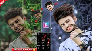 Picsart face smooth editing 2023 | Oil paint face smooth editing | Picsart photo editing