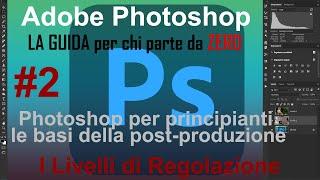 Photoshop per chi inizia da ZERO n.02 - I Livelli di Regolazione - Concetti base