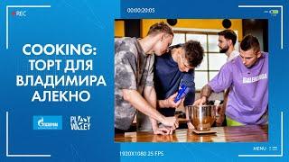 COOKING: торт для Владимира Алекно.