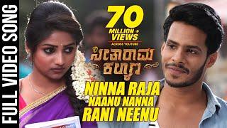 Ninna Raja Naanu Nanna Rani Neenu Video Song | Seetharama Kalyana | Nikhil,Rachita Ram | Anup Rubens