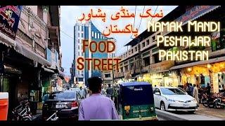 Namak Mandi Peshawar | Food Street Peshawar | Travel Pakistan with Anjum Jamil