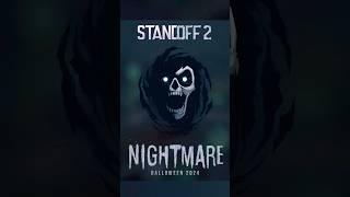 ОБНОВЛЕНИЕ 0.31.0 NIGHTMARE - РАЗБОР КАРТ, ХЭЛЛОУИН В STANDOFF 2