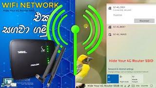 How To Hide Wifi Network (SSID) Wireless Routers | Hide Wifi Name | Wifi Router Tips Sinhala | සිංහල