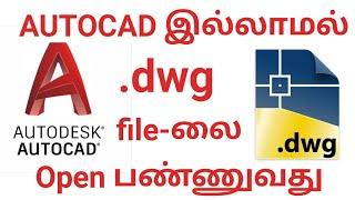 How to open dwg file without Autocad   Autocad Web for Tamil tutorial