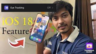 How To Use Eye Tracking iOS 18 | Eye Tracking iOS 18 | How To Enable Eye Tracking Feature iOS 18 |