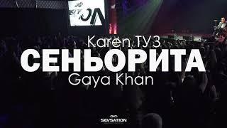 Karen ТУЗ feat. Gaya Khan - Сеньорита