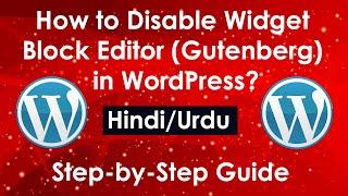 How to Disable Widget Block Editor (Gutenberg) in WordPress (Hindi/Urdu)