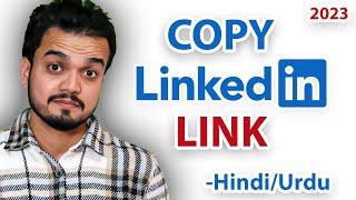 How to Copy LinkedIn Profile Link - Hindi (2023)