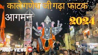 Kaale Ganesh ji aagaman 2024 Jabalpur Ganesh Chaturthi 2024|#ganeshutsav #jabalpur #ganeshfestival