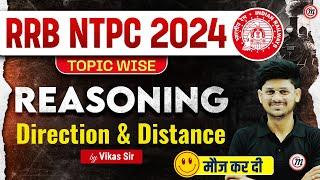 RRB NTPC Classes 2024 | RRB NTPC Reasoning Classes | RRB NTPC Reasoning Class 8 | Direction Distance