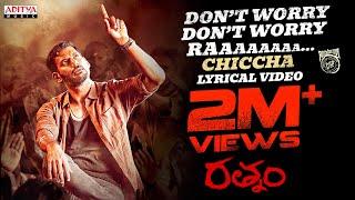 Don’t Worry Ra Chiccha Lyrical Video | Rathnam | Vishal | Hari | Shreemani | Devi Sri Prasad