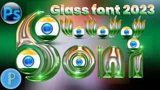 15 August Glass Font Editing 2023 ||How To Make Glassfont In Ps touch Pixellab | Glass Font Editing