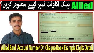 Allied Bank Account Number On Check Book Example Format Digits 13,16,20 Saeed Bhai