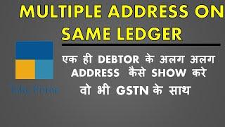 Tally prime -Multiple Address on Same Ledger(Debtor) - ONLINE SEVA