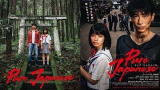 FILM PURE JAPANESE 2022 SUB INDO