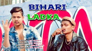 ।।BIHARI LADKA।।K3 CRAZY।। official music video।।bihari rap song।। patna।।।#bihariladka#biharihiphop